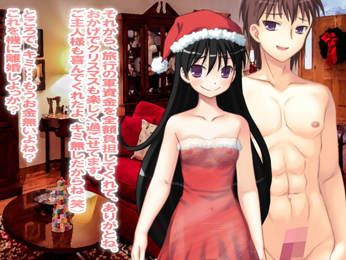 サンプル画像3:月刊Cuckold 21年12月号(M小説同盟) [d_215282]