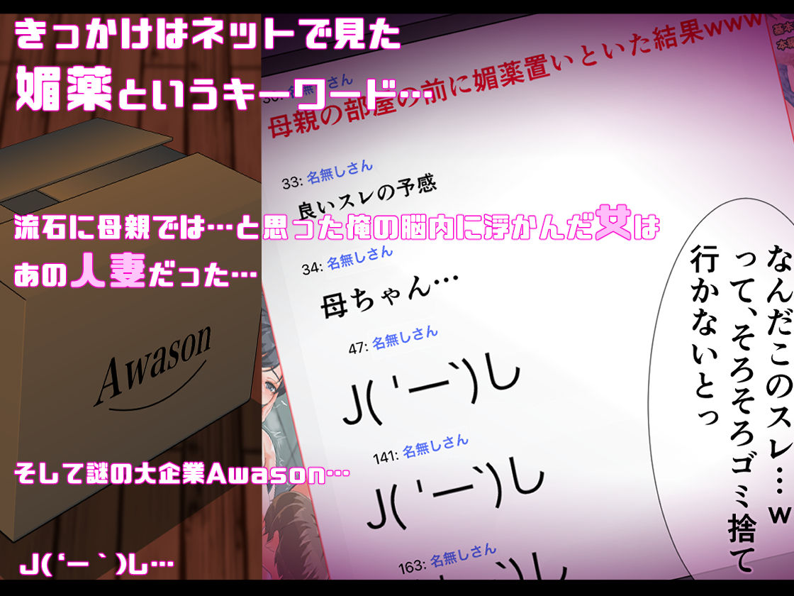 サンプル画像2:巨乳人妻宅に媚薬届けた結果www(くると) [d_215313]