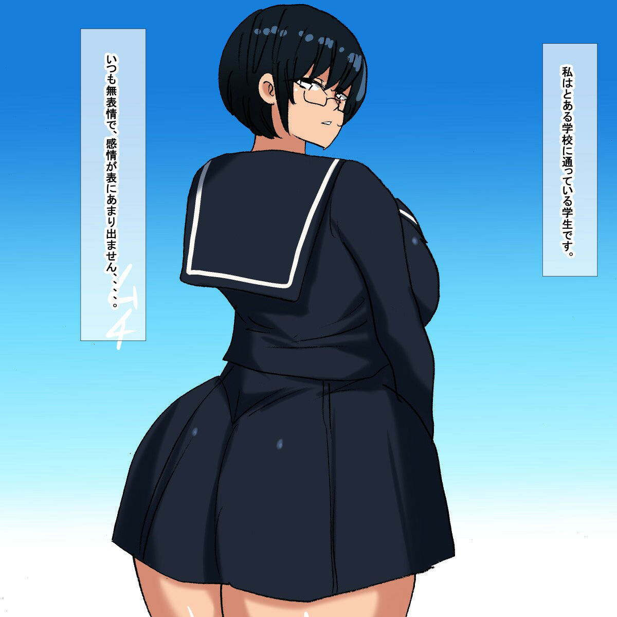 サンプル画像1:pg ムチムチクール眼鏡学生(s（ムチムチメイン）) [d_215314]