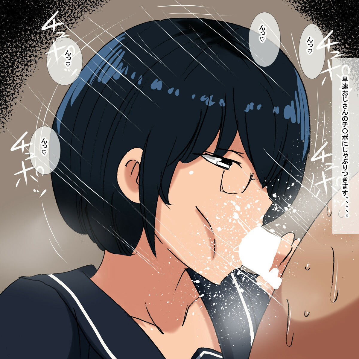 サンプル画像1:ph ムチムチクール眼鏡学生(s（ムチムチメイン）) [d_215315]