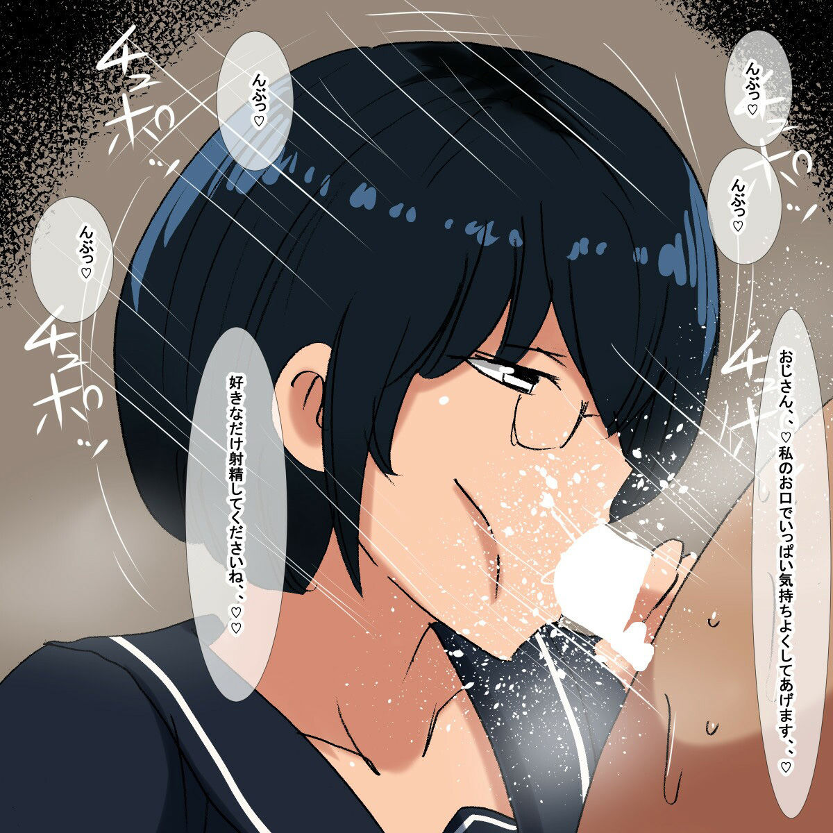 サンプル画像2:ph ムチムチクール眼鏡学生(s（ムチムチメイン）) [d_215315]