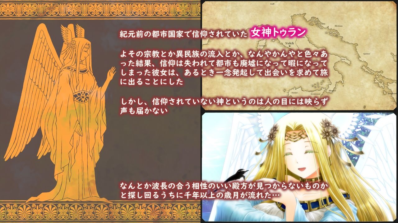 サンプル画像1:女神様を一人占め〜巨乳女神とのイチャラブ同棲生活〜(Cerulean Tree) [d_215345]