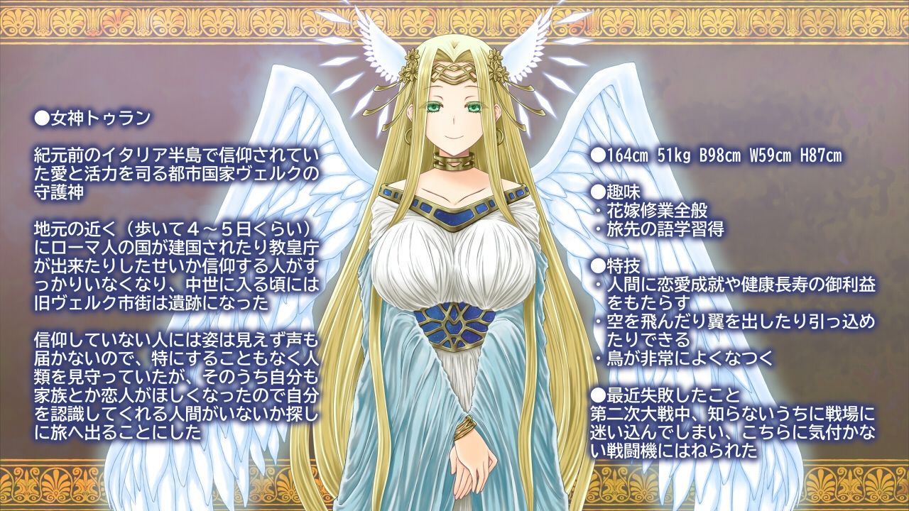 サンプル画像5:女神様を一人占め〜巨乳女神とのイチャラブ同棲生活〜(Cerulean Tree) [d_215345]