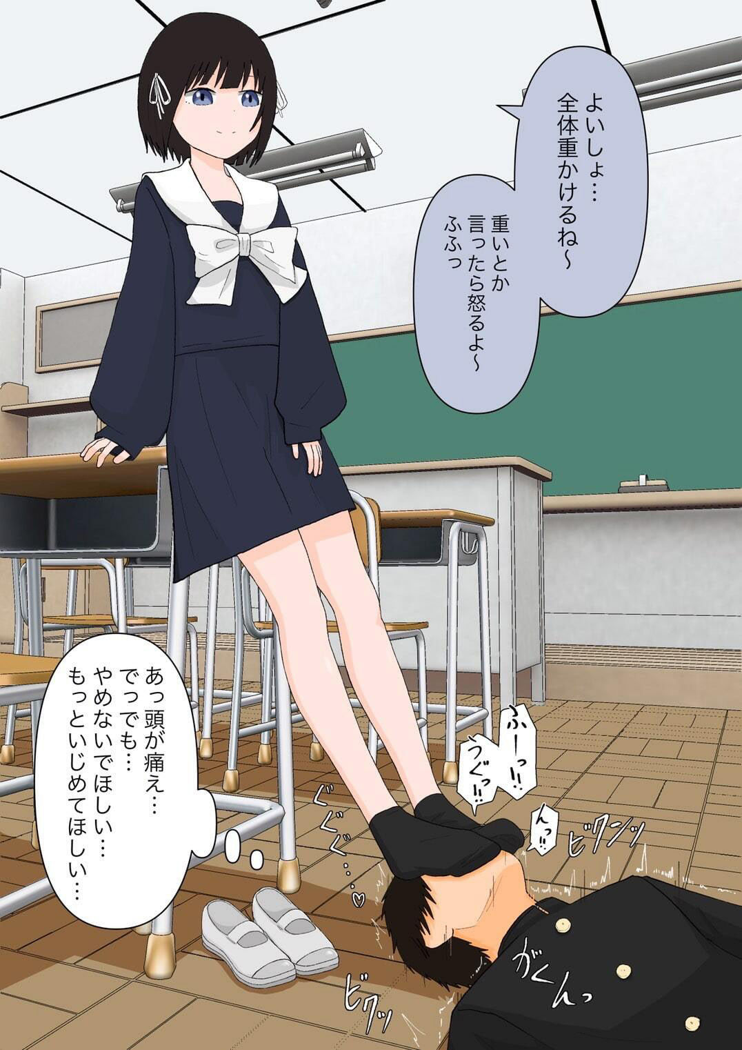 サンプル画像5:ゴミは踏み潰してから棄てましょう(顔印象零) [d_215368]