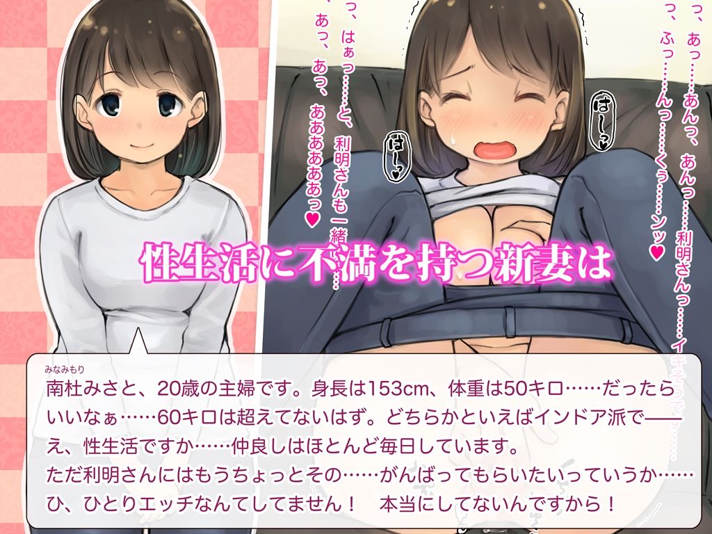 サンプル画像1:ロリ顔巨乳の可愛い子と結婚しやがって……イジられ陰キャのくせに生意気なんだよ！ → 悔しいから寝取ってやったw(はにぐらそふと) [d_215377]
