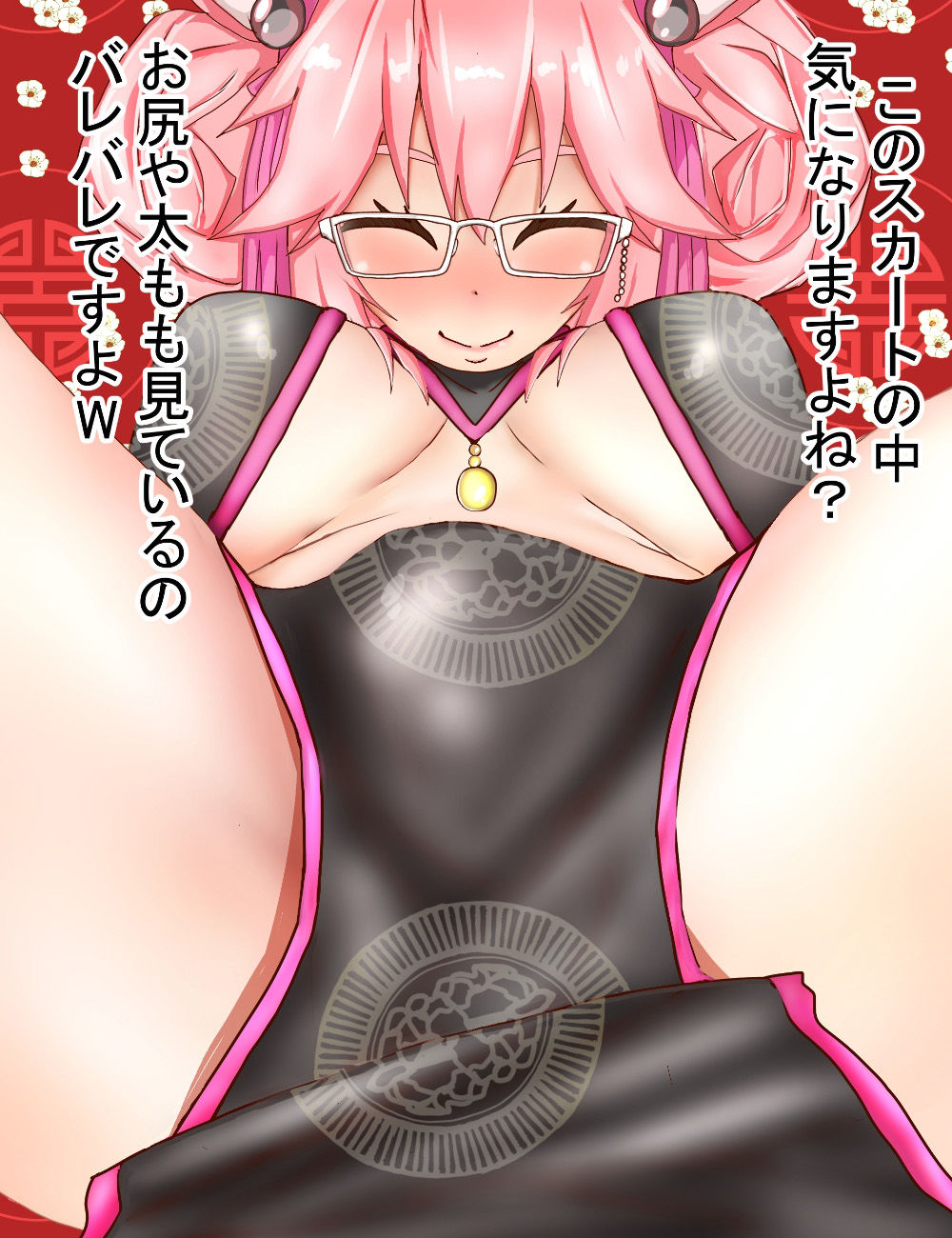 サンプル画像3:みっちり閉じてるワレメを開いて奥まで見てみた！2(もみさんMoMi-san) [d_215379]