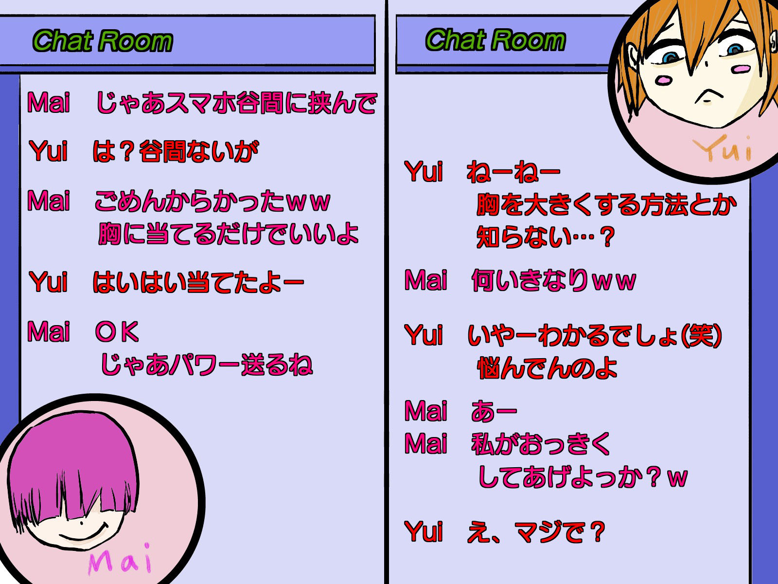 サンプル画像2:大欲は超乳に似たり(床ぐらし) [d_215381]