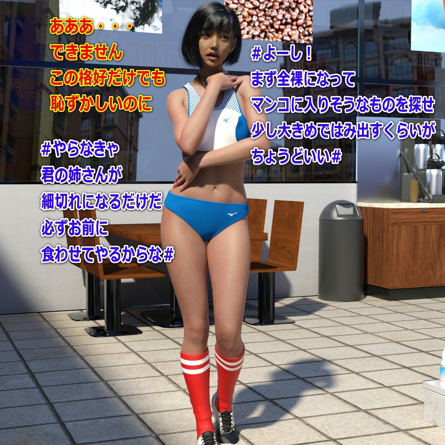 サンプル画像2:クララの羞恥地獄 前編＋後編(β-かざは) [d_215402]