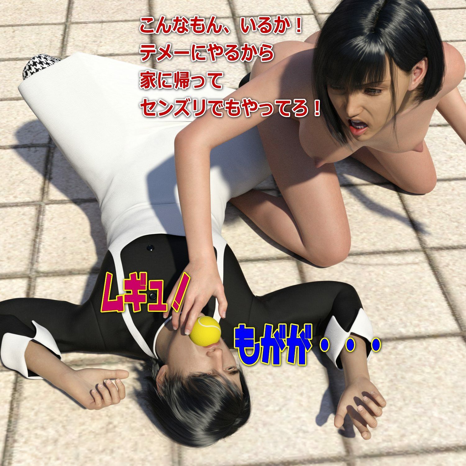 サンプル画像3:クララの羞恥地獄 前編＋後編(β-かざは) [d_215402]