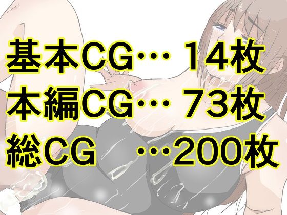 サンプル画像5:蠢く狂(ProjectMJ) [d_215467]