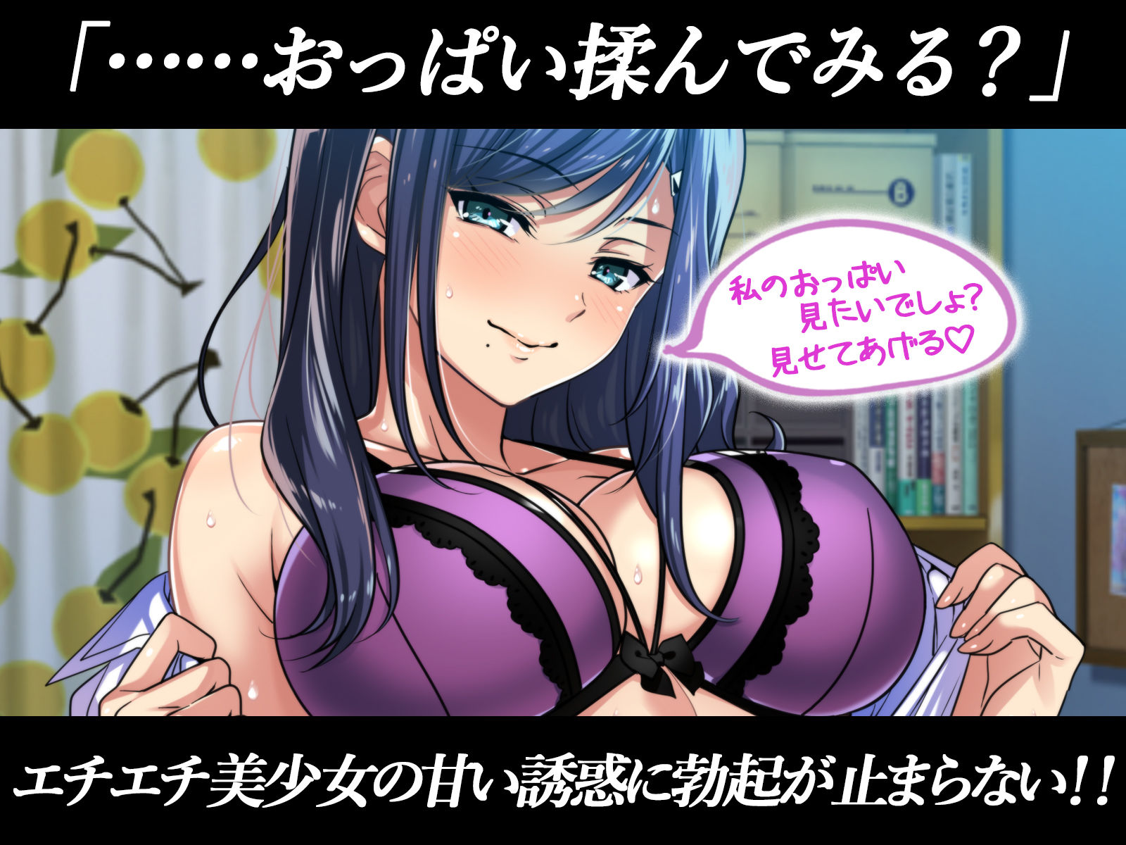 サンプル画像4:おしかけ女子校生に抜かれすぎてヤバい 〜イってもイかされ続け俺も潮吹き！？超イきまくりクールビッチと潮の吹き合いが止まらないっ〜(アイチルワークス) [d_215541]