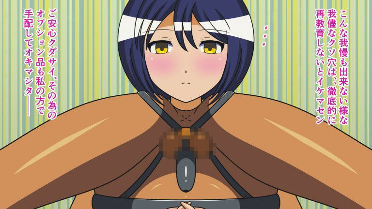 サンプル画像2:搾精は事務なんです★ Play.5 口浣腸アナルほじり(人工美少女製作所) [d_215543]