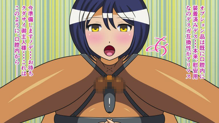 サンプル画像3:搾精は事務なんです★ Play.5 口浣腸アナルほじり(人工美少女製作所) [d_215543]