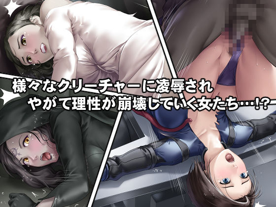 サンプル画像2:もし夫人と三姉妹が快楽堕ちしてしまったら！？(DEEP RISING) [d_215550]