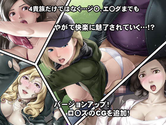 サンプル画像4:もし夫人と三姉妹が快楽堕ちしてしまったら！？(DEEP RISING) [d_215550]