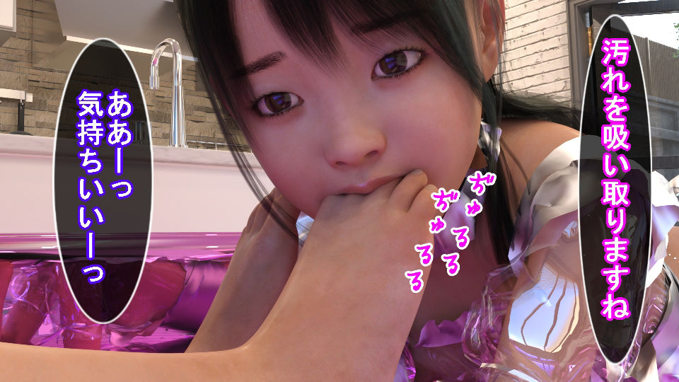 サンプル画像3:ロリメイドスーとリコお姉さま(S級ロリっ娘クラブ) [d_215559]