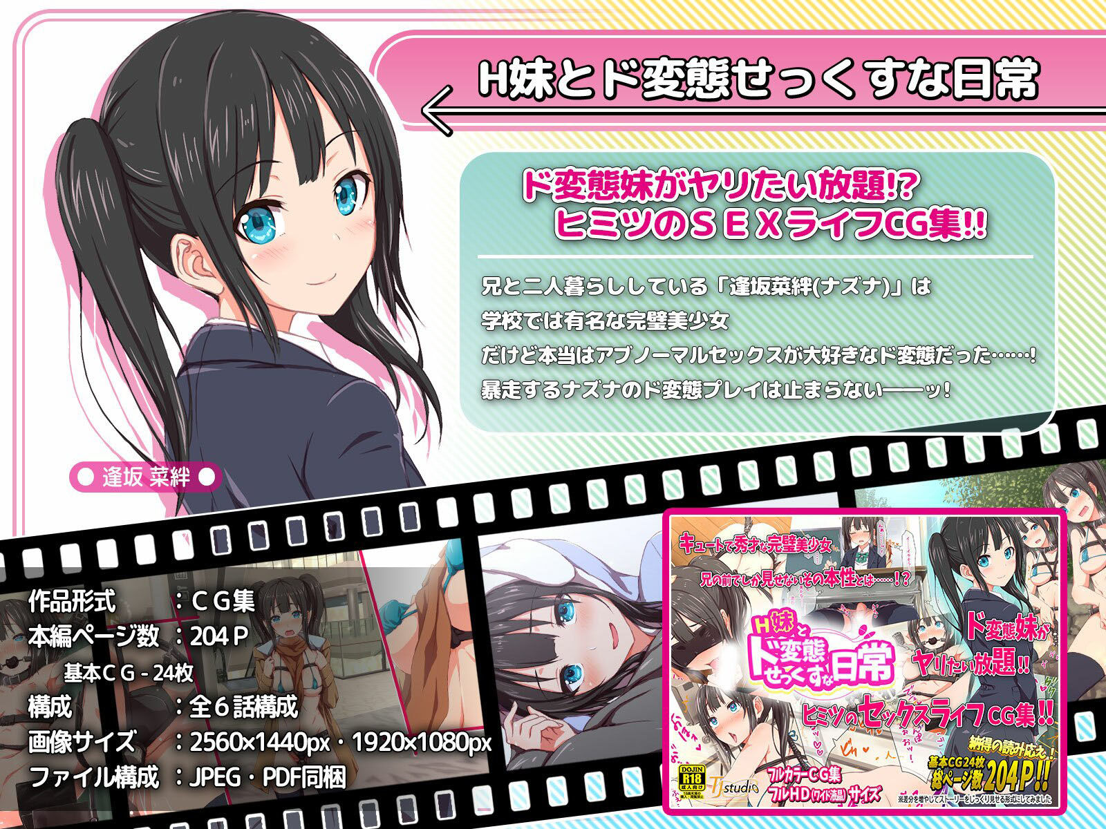 サンプル画像1:ド変態から従順まで！TJ_studioまとめ買いセット(TJ_studio) [d_215576]