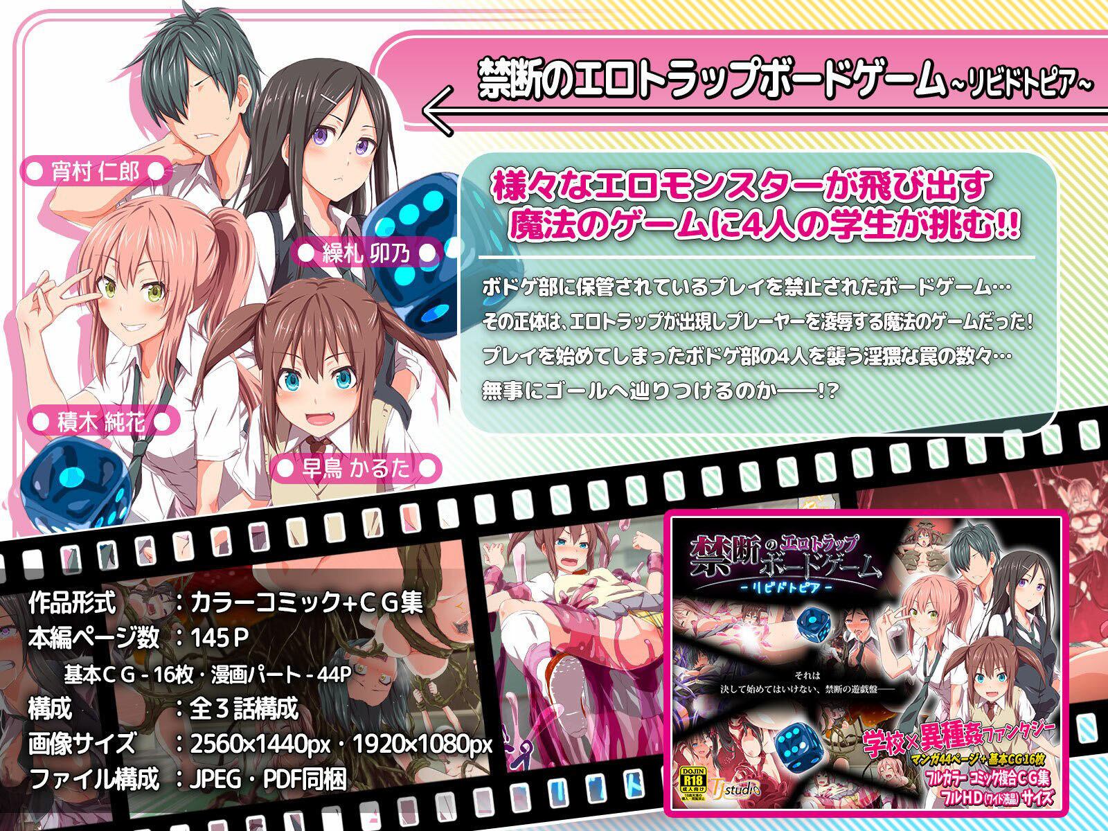 サンプル画像2:ド変態から従順まで！TJ_studioまとめ買いセット(TJ_studio) [d_215576]