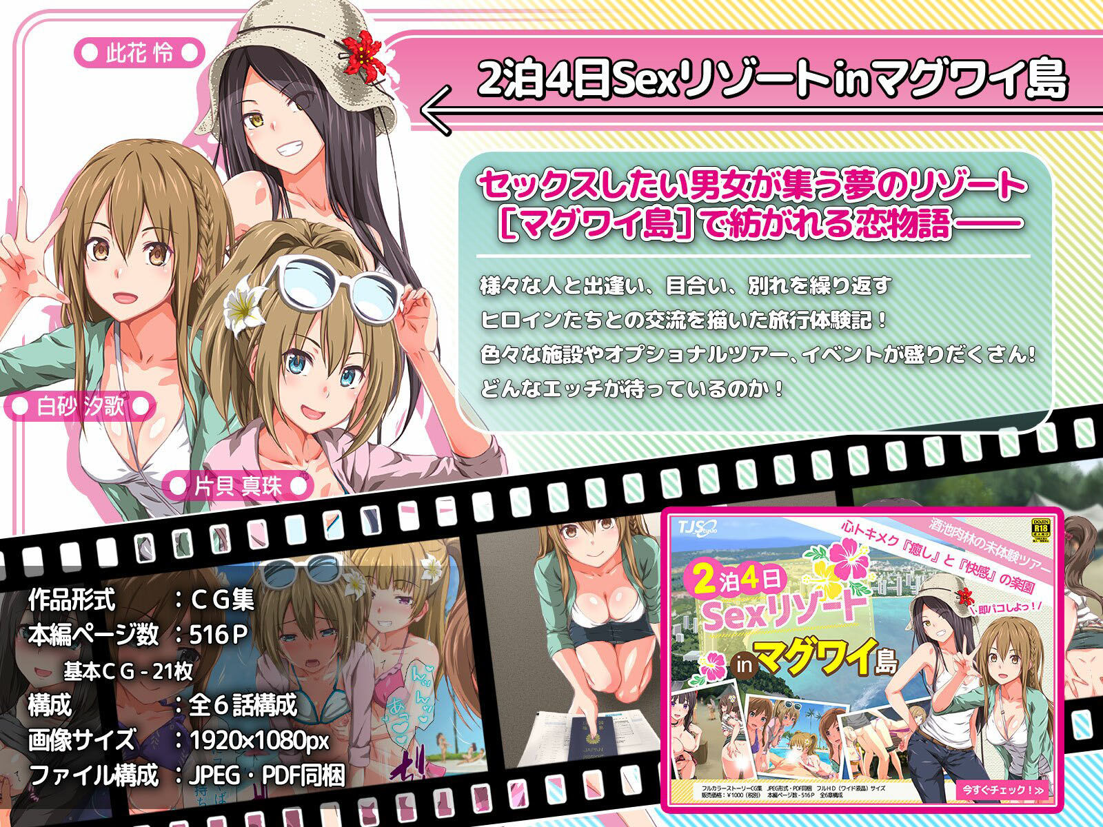 サンプル画像4:ド変態から従順まで！TJ_studioまとめ買いセット(TJ_studio) [d_215576]