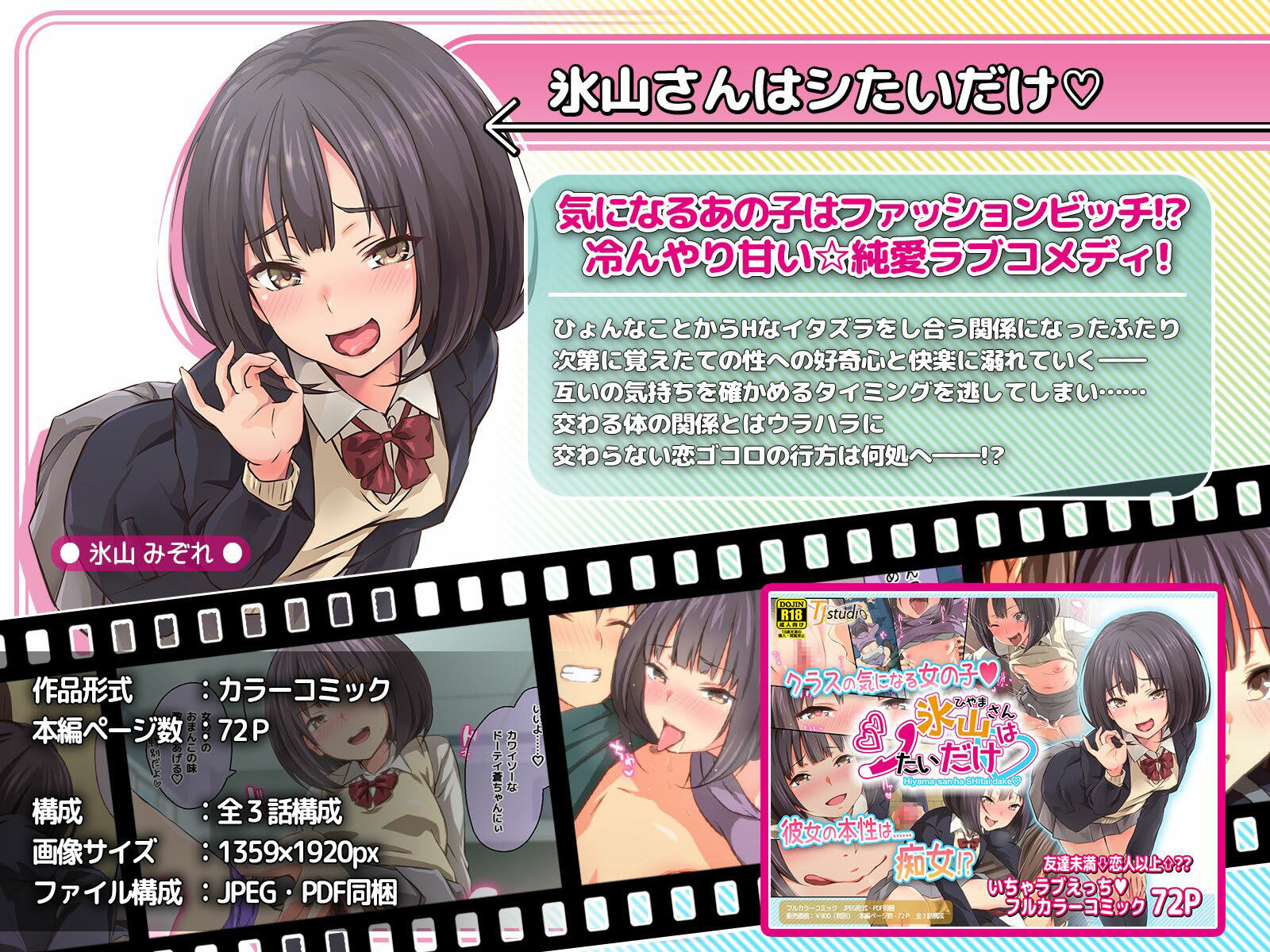 サンプル画像5:ド変態から従順まで！TJ_studioまとめ買いセット(TJ_studio) [d_215576]