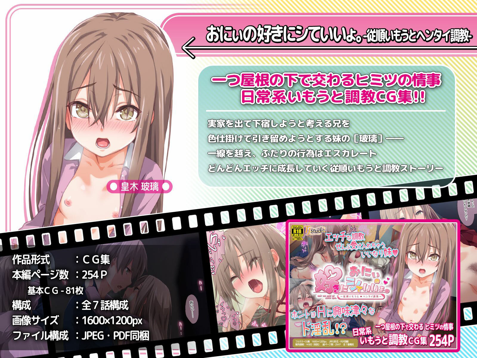 サンプル画像6:ド変態から従順まで！TJ_studioまとめ買いセット(TJ_studio) [d_215576]