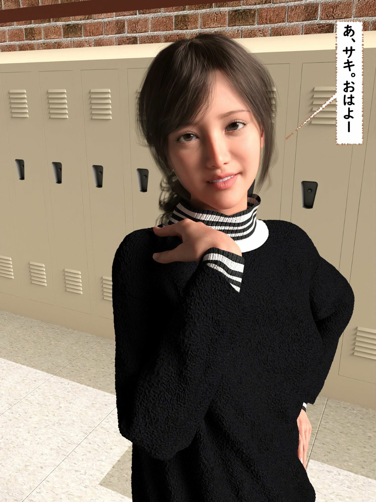 サンプル画像1:お姉ちゃんの隠し事 ド変態彼氏編(わくわくパラダイス) [d_215631]