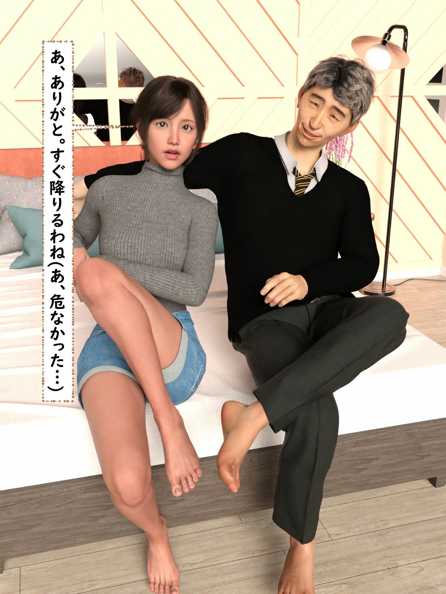 サンプル画像3:お姉ちゃんの隠し事 ド変態彼氏編(わくわくパラダイス) [d_215631]