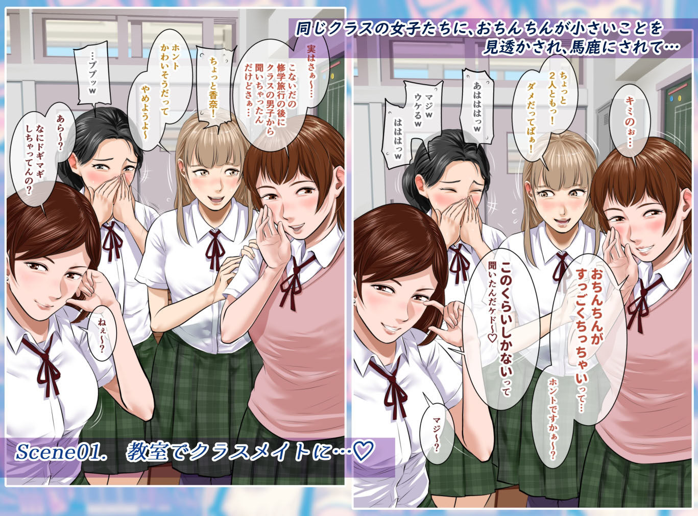 サンプル画像2:オナニーのオナニーによるオナニーのためのCG集 vol.1(津田ヒトクチ) [d_215632]