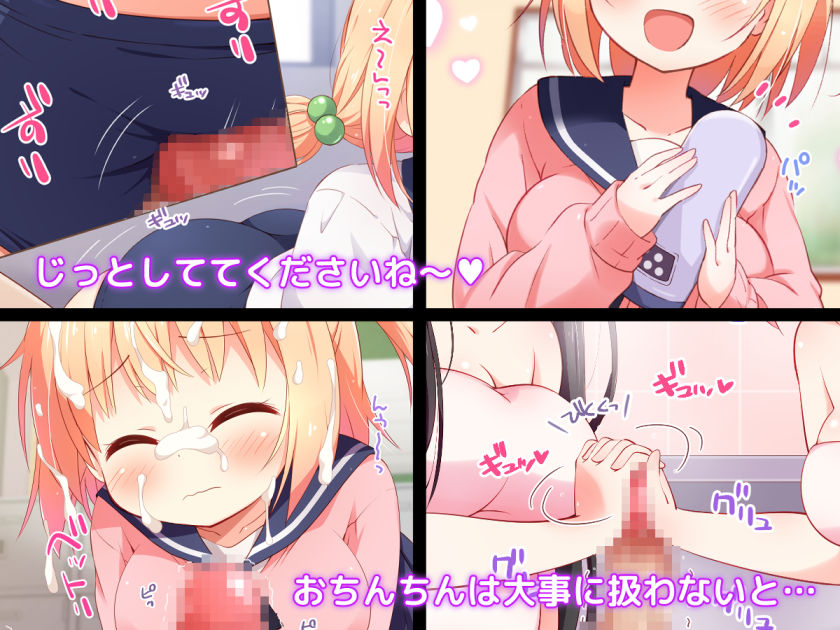 サンプル画像2:お嬢様がクラス全員の性欲処理がんばります！2(みかん屋) [d_215636]