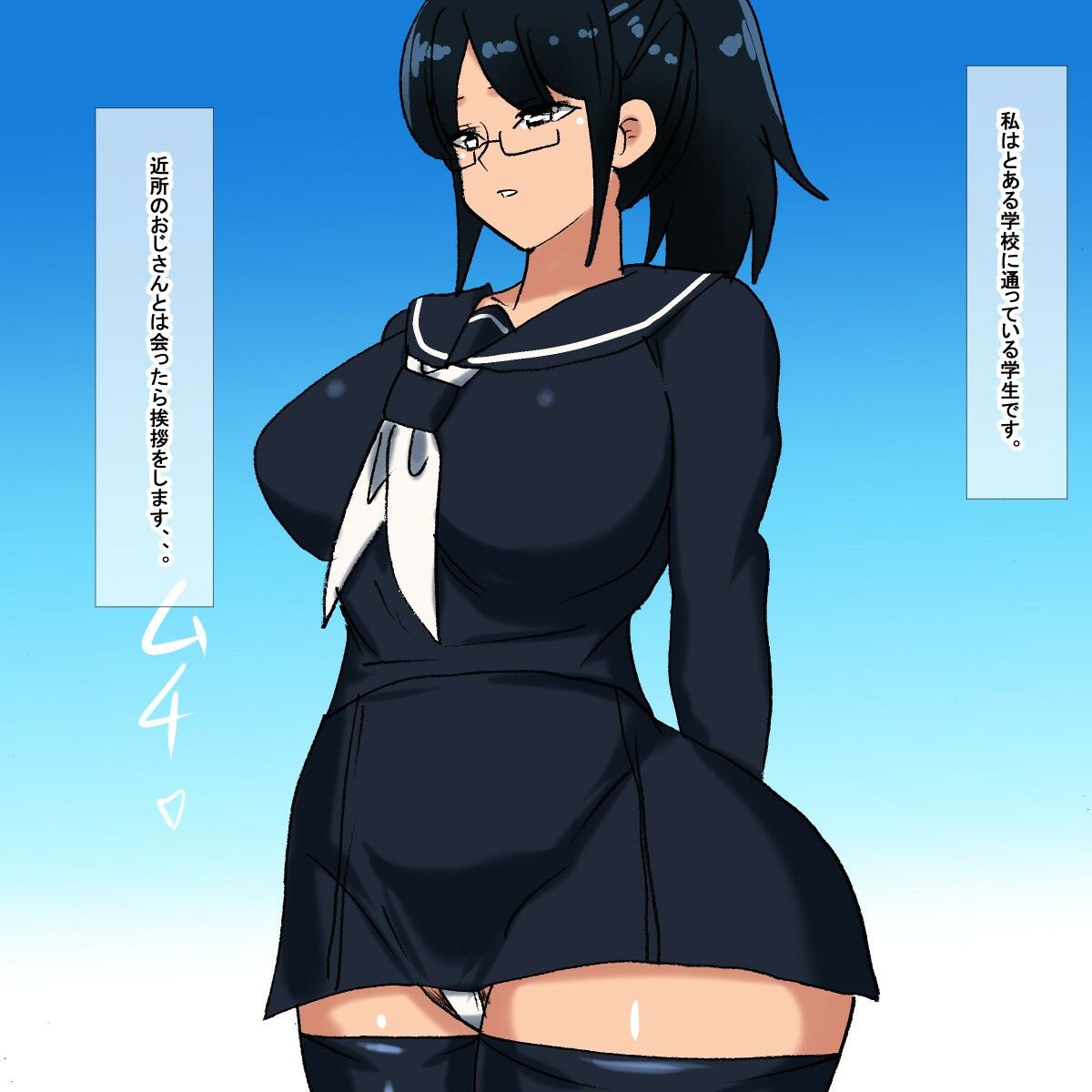 サンプル画像1:pi むちむちポニテクール眼鏡学生(s（ムチムチメイン）) [d_215642]