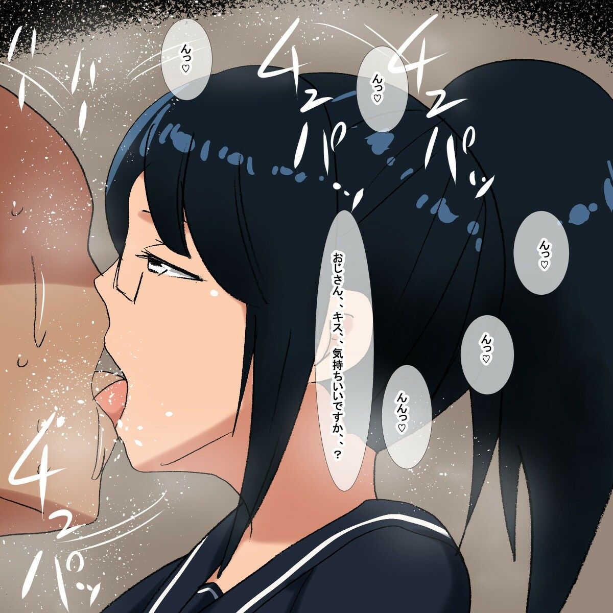 サンプル画像4:pi むちむちポニテクール眼鏡学生(s（ムチムチメイン）) [d_215642]