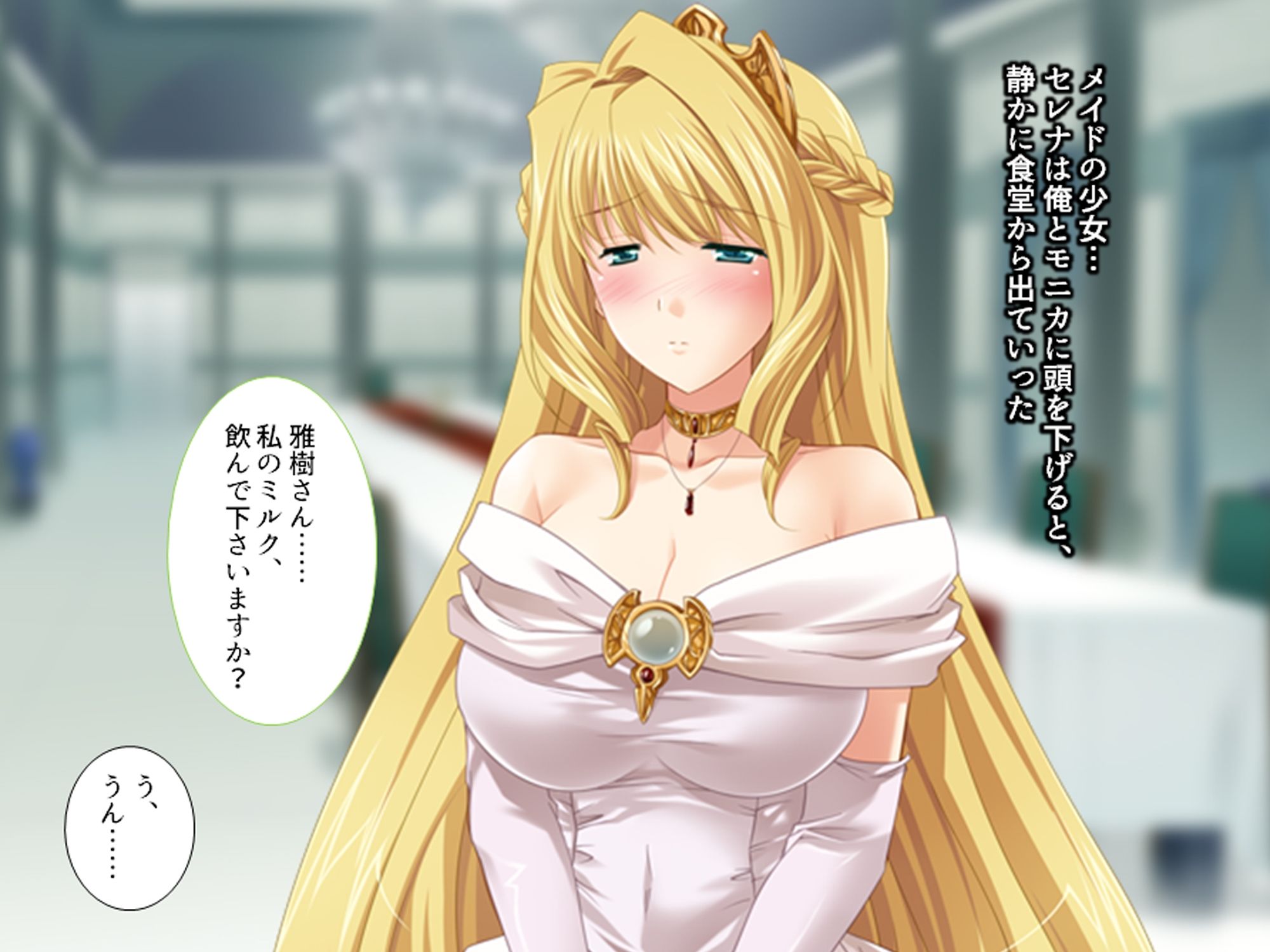 サンプル画像1:プリンセスミルク 〜授乳エロイチャ生活♪お姫様の母乳以外飲めない身体に！〜(アロマコミック) [d_215646]