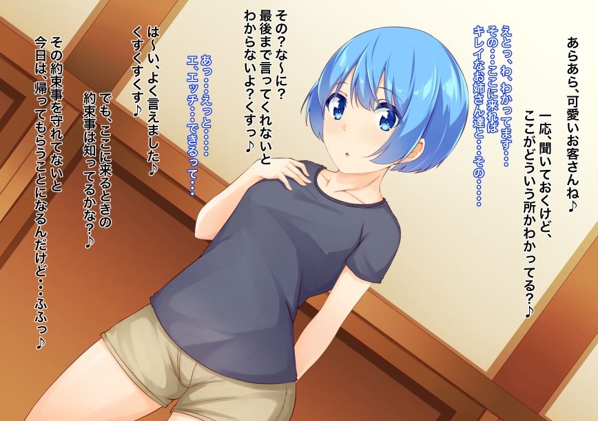 サンプル画像1:エッチがしたいだけだったのに・・・SM調教されてマゾに堕とされた少年(裏不思議) [d_215677]