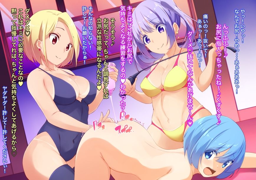 サンプル画像2:エッチがしたいだけだったのに・・・SM調教されてマゾに堕とされた少年(裏不思議) [d_215677]