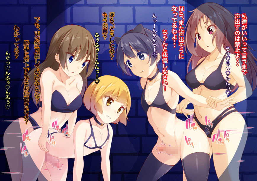 サンプル画像3:エッチがしたいだけだったのに・・・SM調教されてマゾに堕とされた少年(裏不思議) [d_215677]