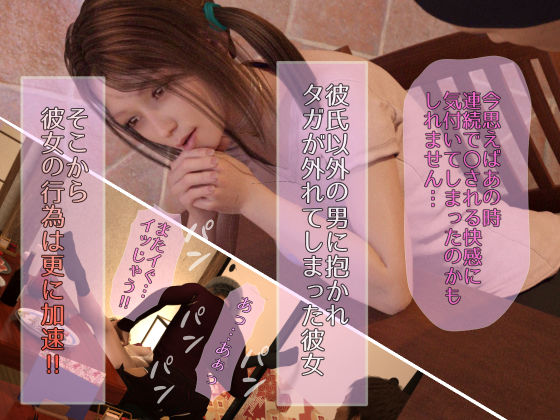 サンプル画像3:実録！乱交サークルの実態(秘密工房) [d_215689]