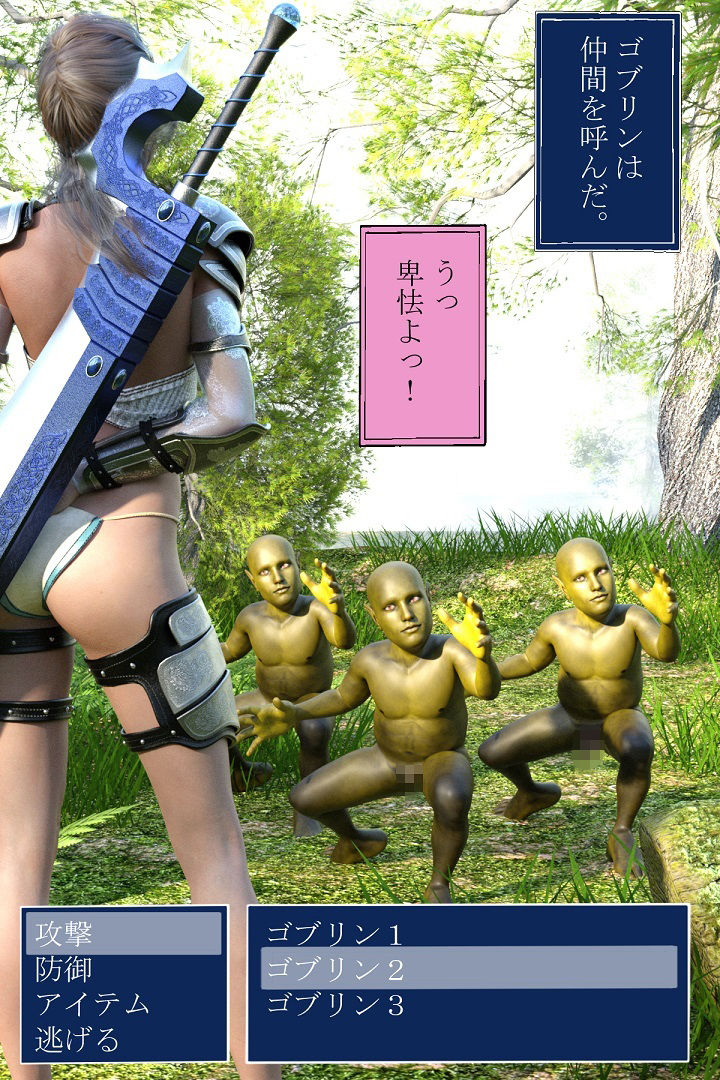 サンプル画像3:ソフィアの冒険 ファンタジーエッチ写真集(異世界旅行) [d_215692]