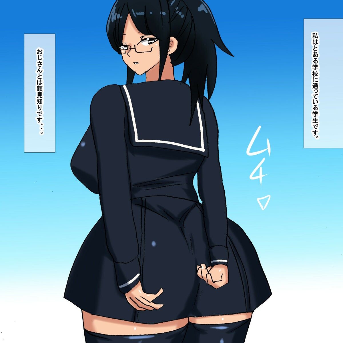 サンプル画像1:pk むちむちポニテクール眼鏡学生(s（ムチムチメイン）) [d_215703]