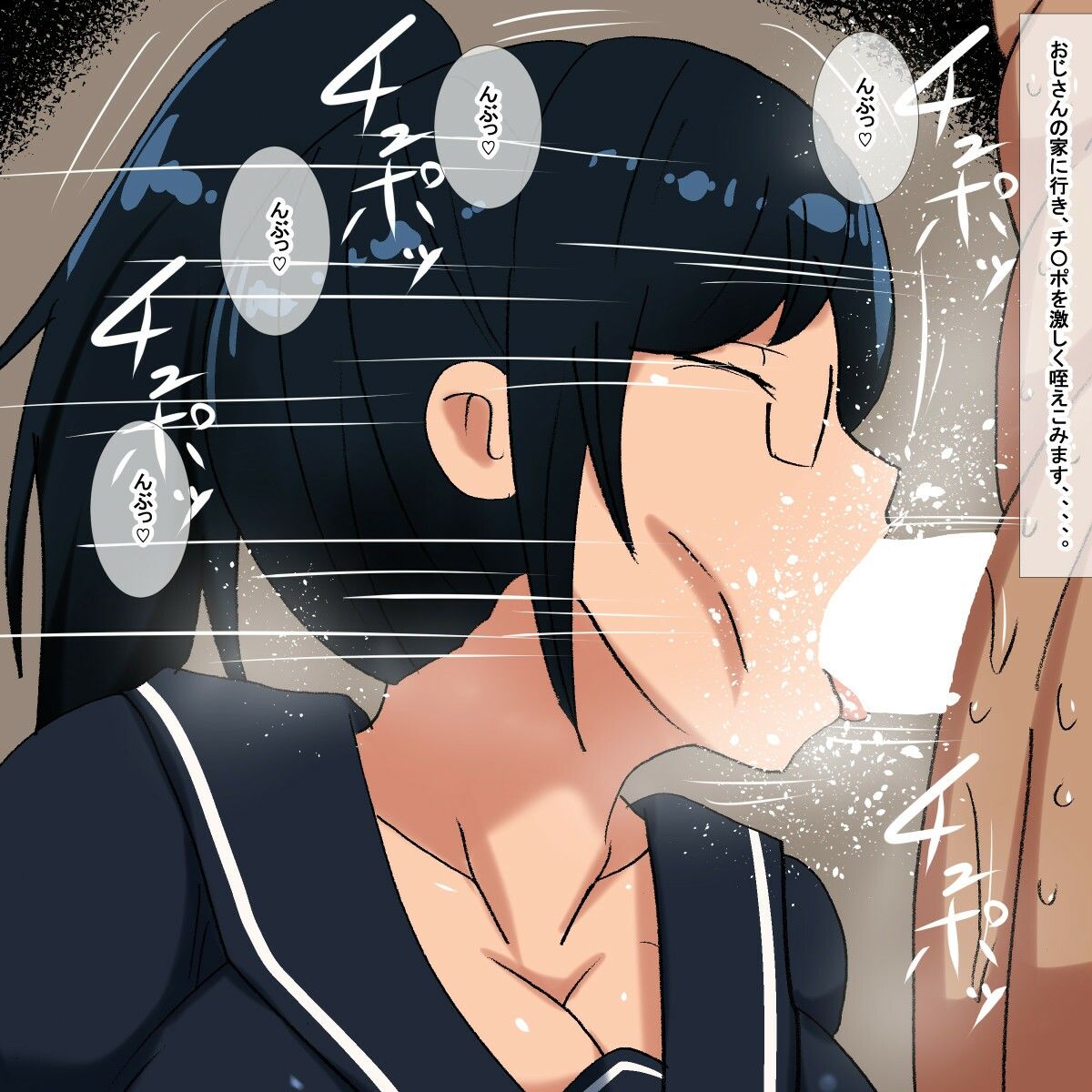 サンプル画像1:pl むちむちポニテクール眼鏡学生(s（ムチムチメイン）) [d_215704]