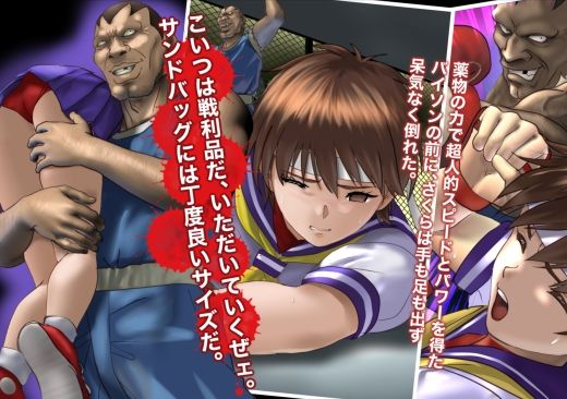 サンプル画像1:アサルトバイソン(HK) [d_215745]