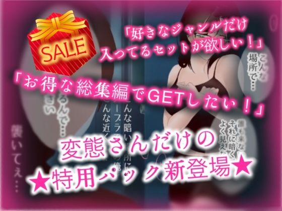 サンプル画像1:寝取られSET〜人妻、上司、清楚おま●こでチンポぢゅぽぢゅぽ総集編〜(りょうじょくらヴ) [d_215750]