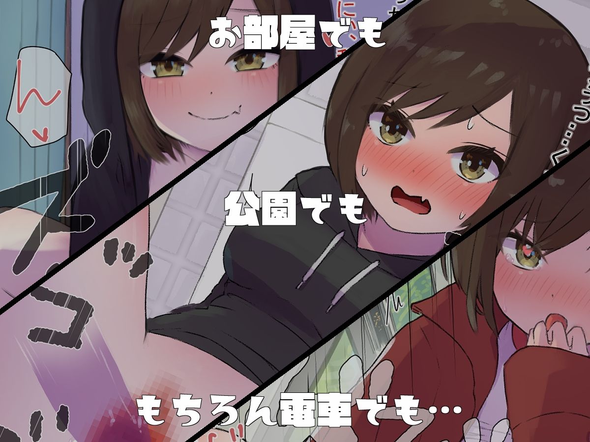 サンプル画像4:朝練前の幼馴染JKと性欲をむさぼる話(らじかるふーる) [d_215765]