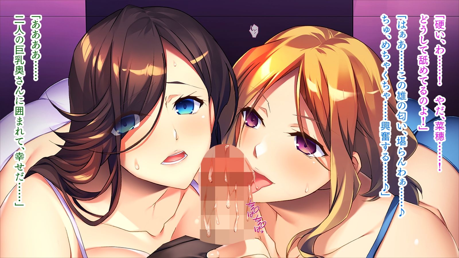 サンプル画像2:浮気セックスにハマる熟女(TATEGUMI) [d_215804]