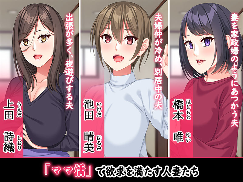 サンプル画像3:ママ活クラブ(SmallGift) [d_215840]