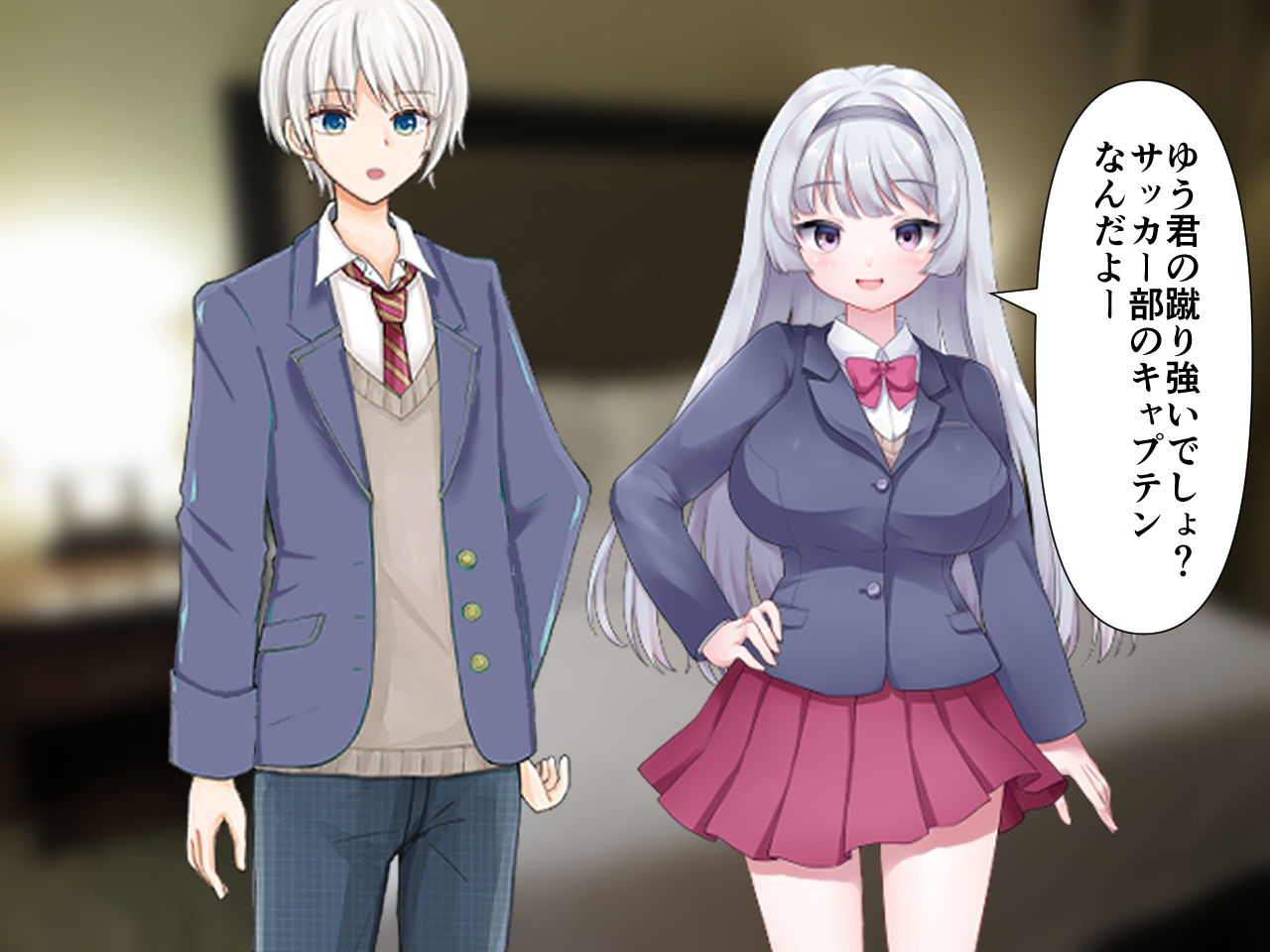 サンプル画像2:リア充○校生のカップル奴●(エロい棒) [d_215846]