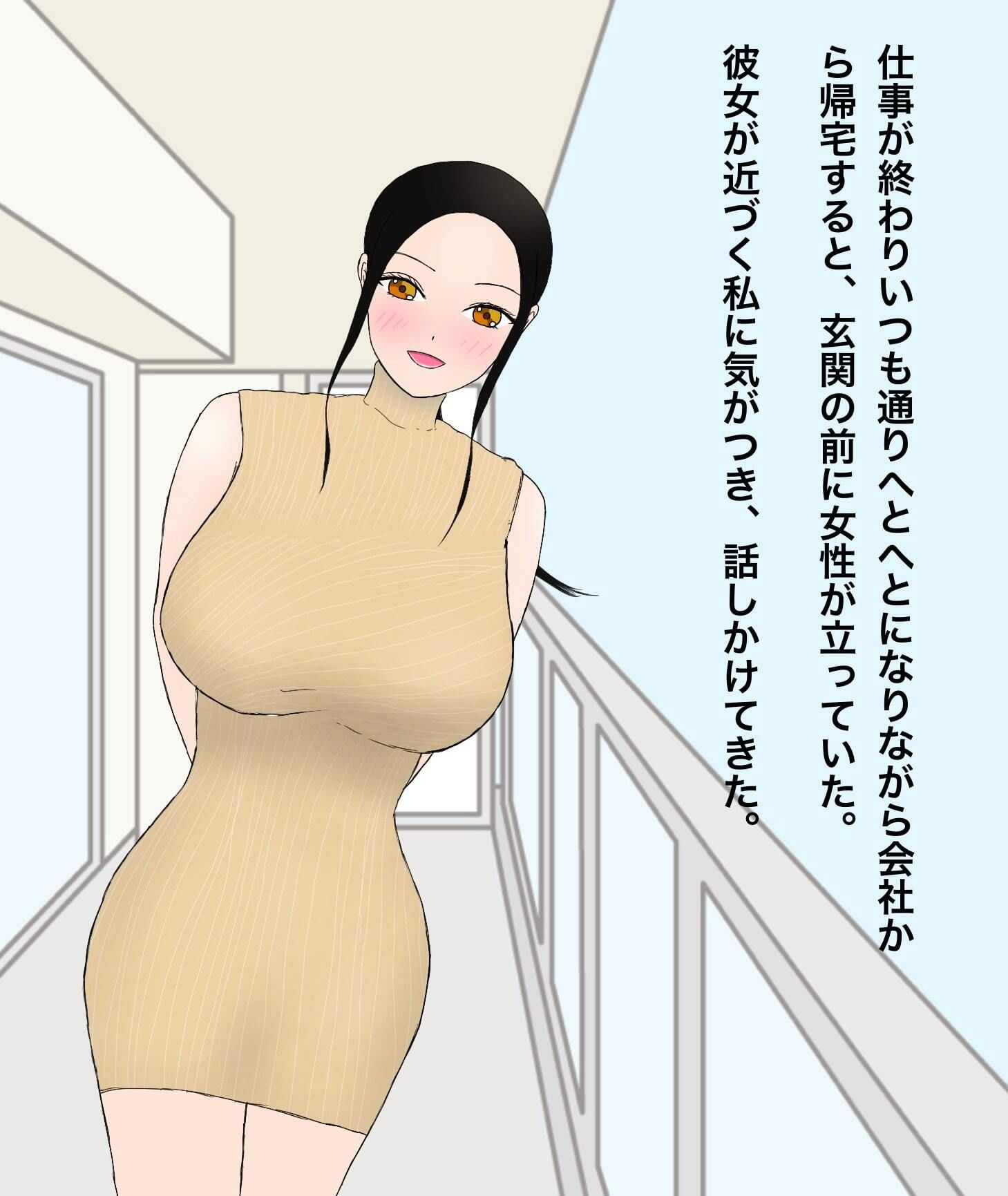サンプル画像1:同じマンションに住む一人暮らしのほろ酔いなお姉さんにフェラしてもらいました。(ももらん。) [d_215873]