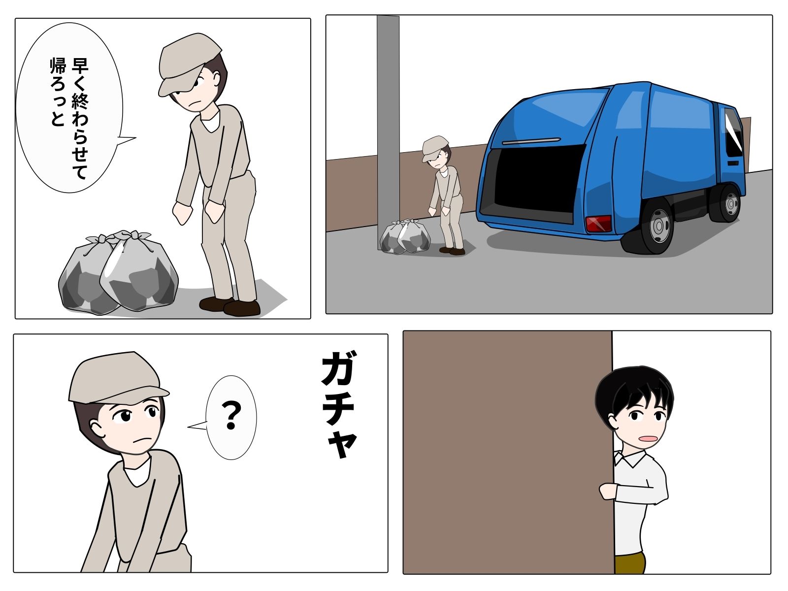 サンプル画像4:激しい日常3(Mslash) [d_215882]