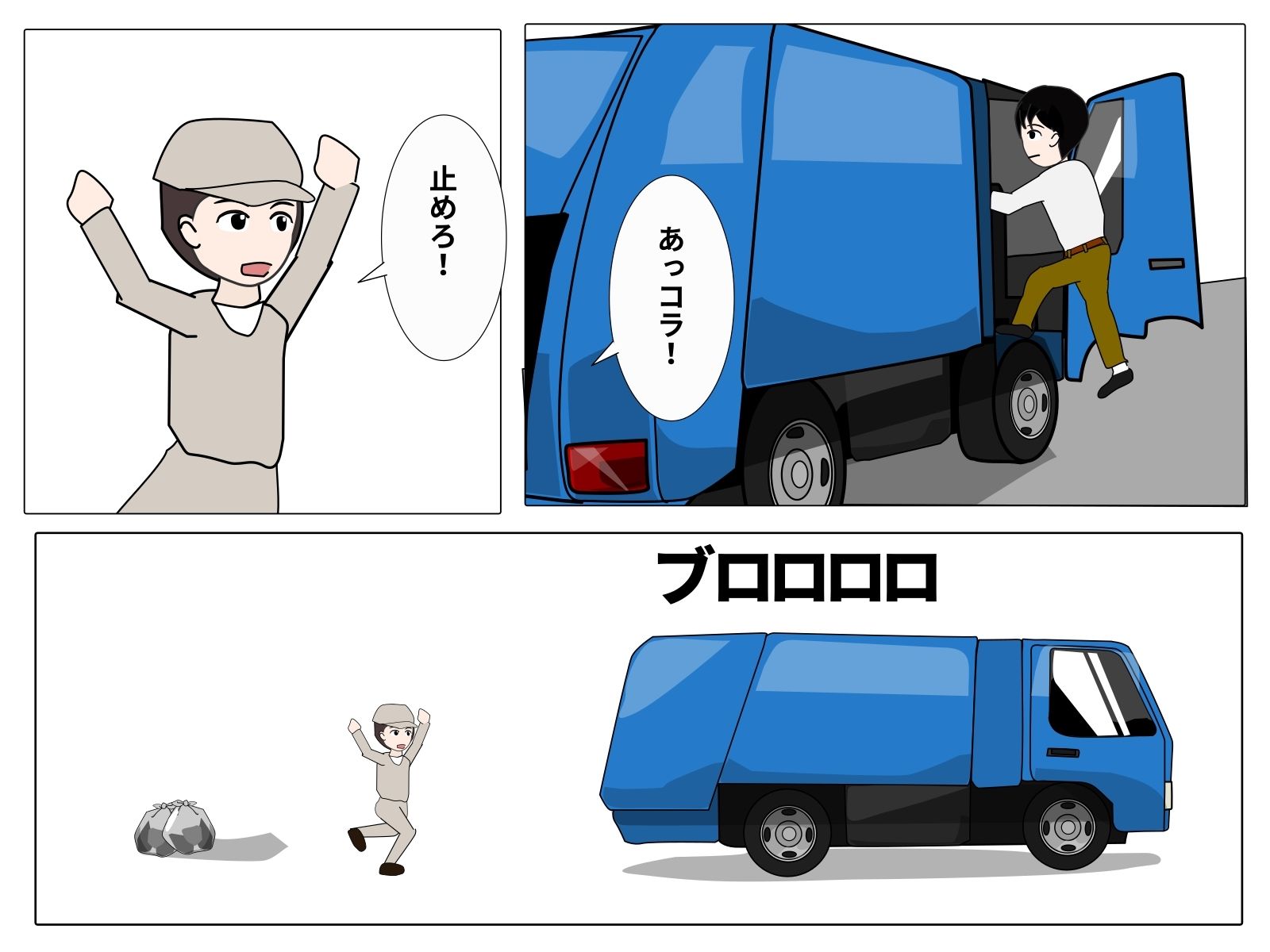 サンプル画像5:激しい日常3(Mslash) [d_215882]