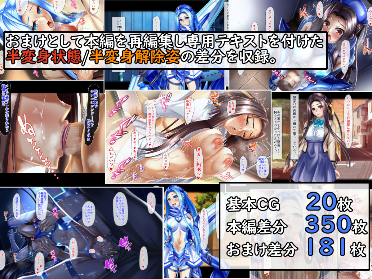 サンプル画像4:光彩騎ユスティリシタ〜愛欲に溺れる身体〜(ブンナゲワークス) [d_215896]