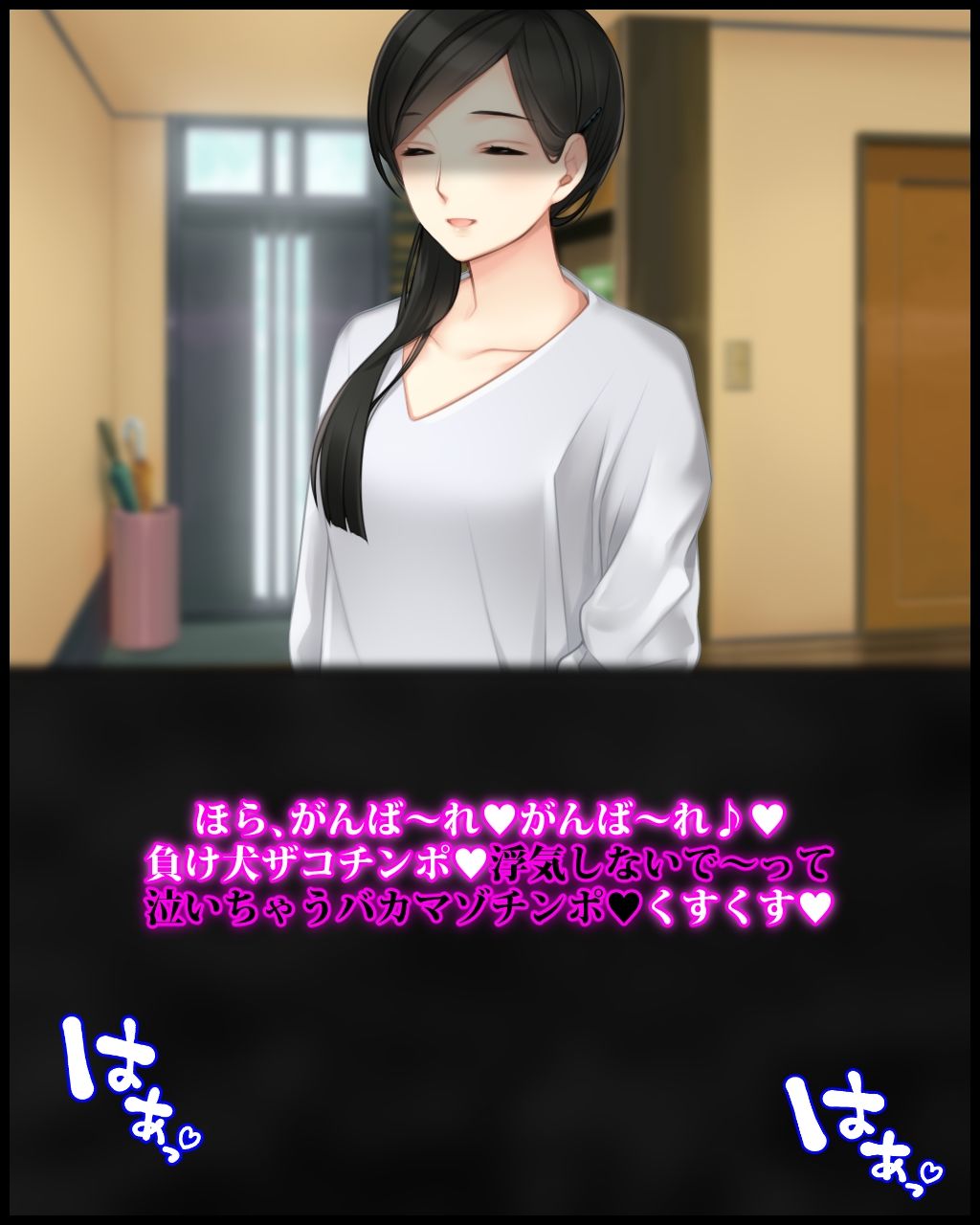 サンプル画像5:糸目清楚妻に射精を制限されて罵倒もされ、 あげくラブラブ浮気電話を見せつけられる話(統計上の聖地) [d_215929]